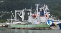 เรือห้องเย็น สำหรับขาย
