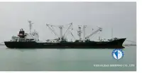 เรือห้องเย็น สำหรับขาย