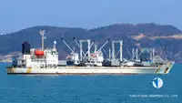 เรือห้องเย็น สำหรับขาย